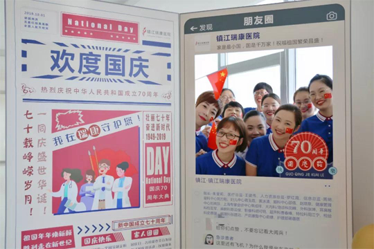 微信圖片_20191016153856