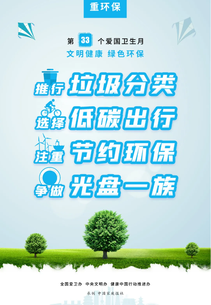 1619050599(1) 1619050599(1)