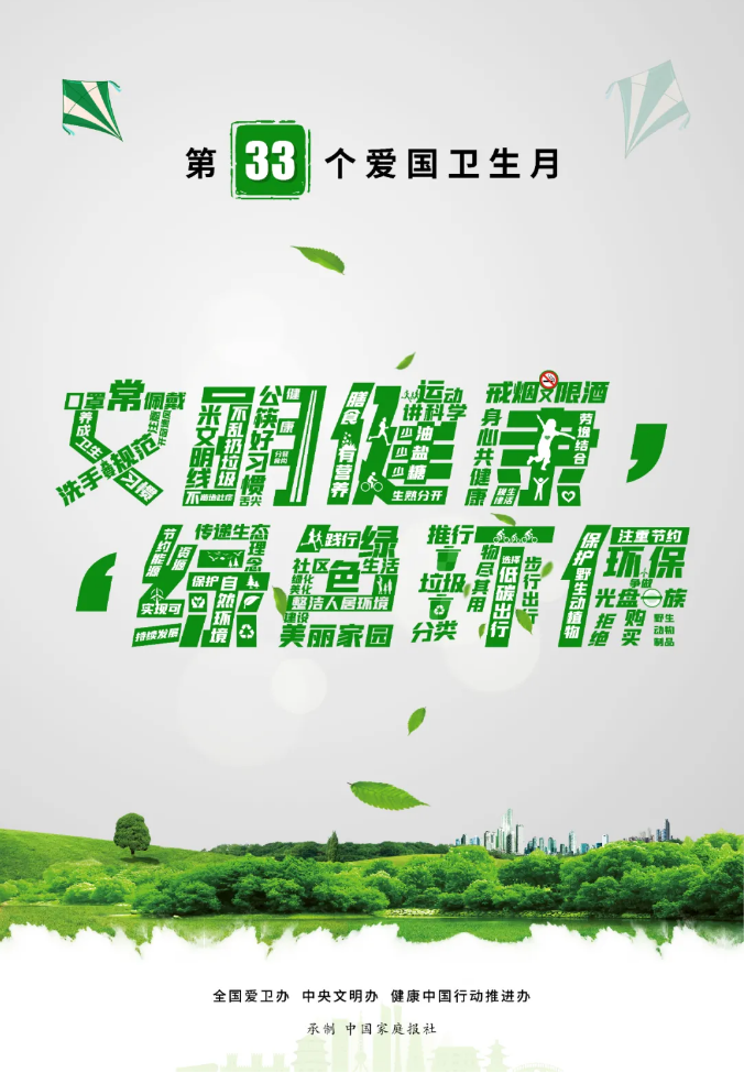 1619050702(1) 1619050702(1)