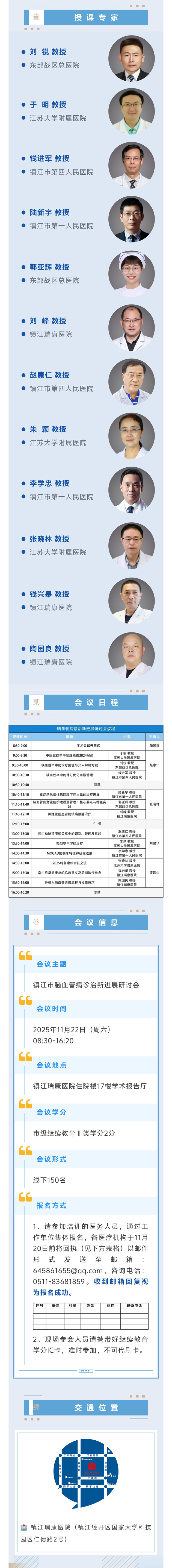 8b1a8f35b4d2f1f434aa2f5d732c9ad7